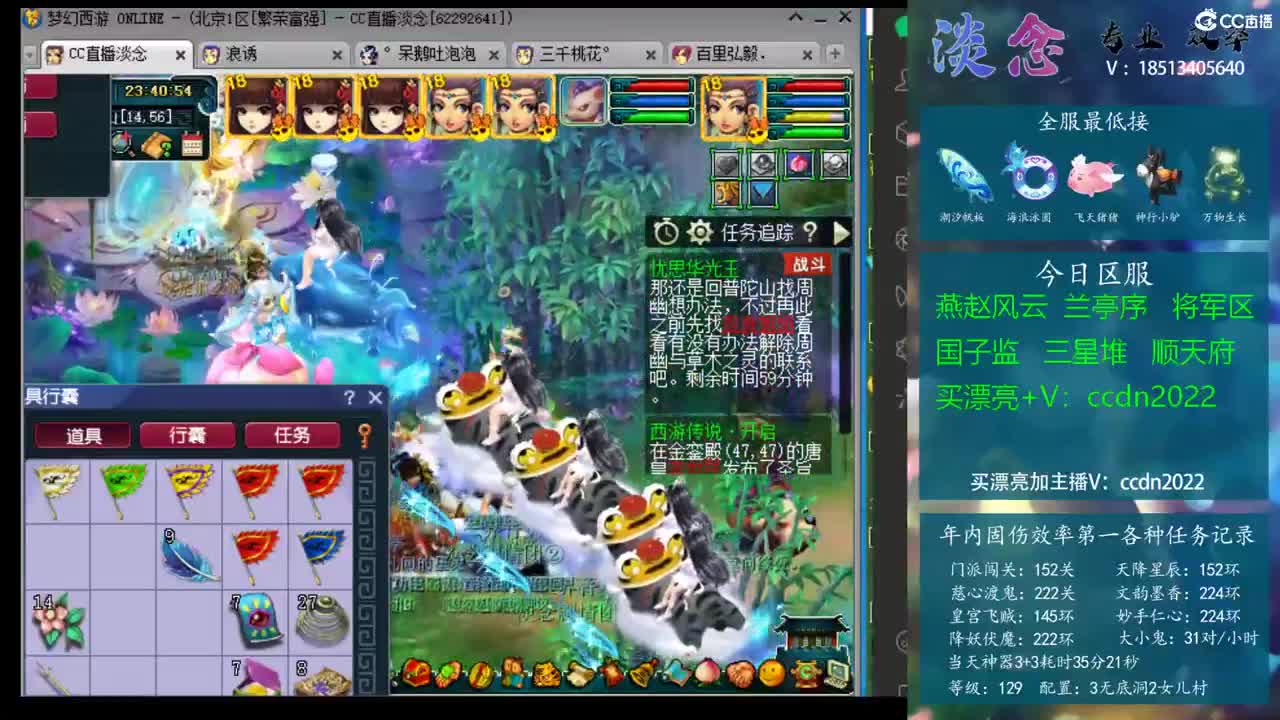 CBA全明 CBA全明